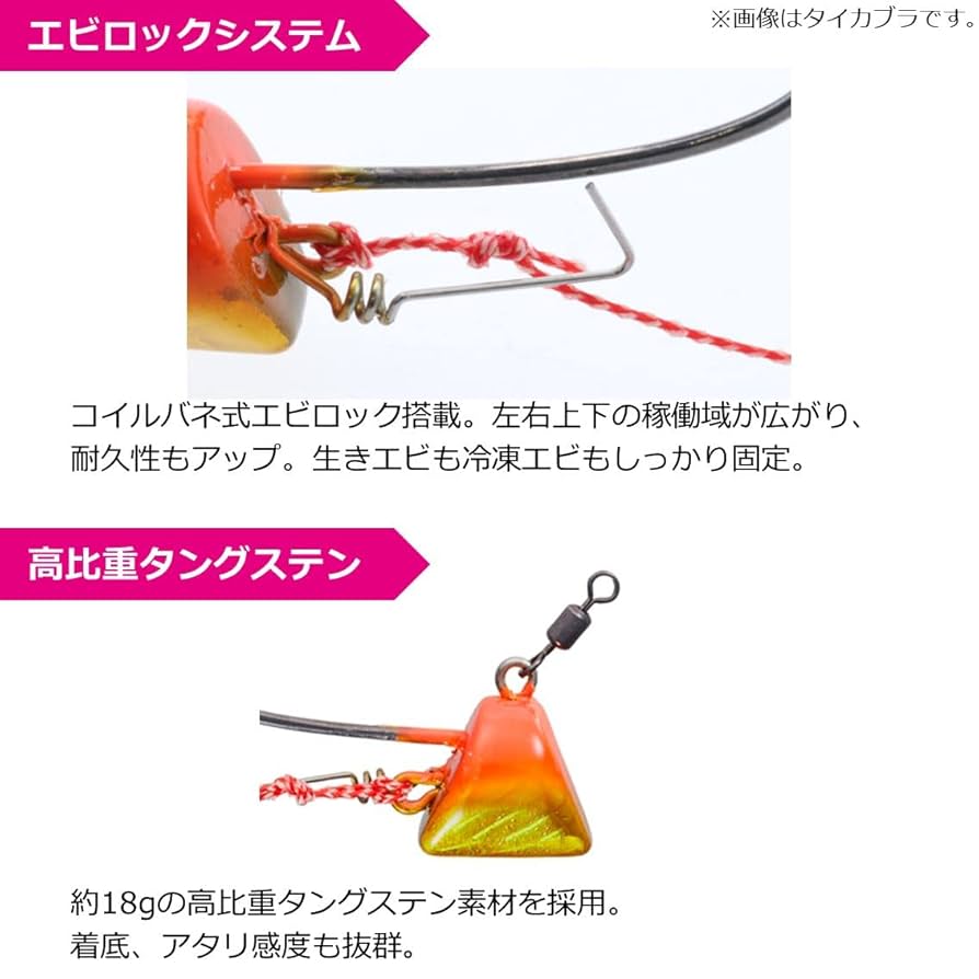 DAIWA - ダイワ 紅牙 タイテンヤ TG SS エビロック 10号　① Amazon | ダイワ(DAIWA) 紅牙 タイテンヤ TG SS+エビロック 10号